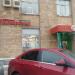 Универсам «Пятёрочка» в городе Москва