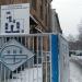 Территория НИИСФ в городе Москва