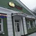 Фирменный магазин колбасных изделий «Рублёвский» в городе Москва