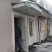 Лаборатория ветеринарно-санитарной экспертизы в городе Москва
