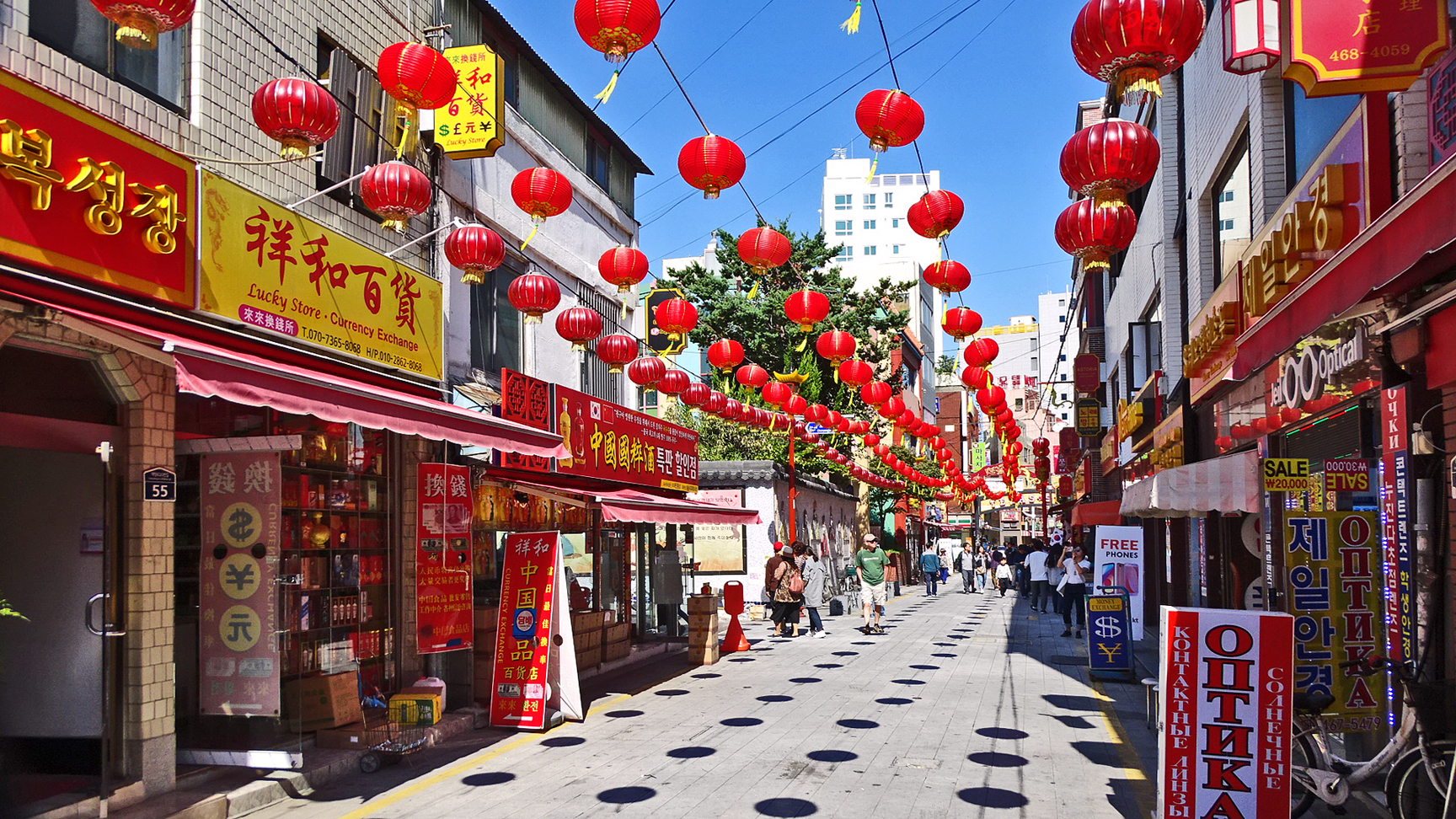 Texas Street - Busan