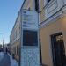 Остановка общественного транспорта «Шелапутинский переулок» в городе Москва