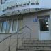 Кардио-диагностический центр «Здоровое сердце» в городе Казань