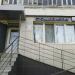 Стоматология «Улыбка 32» в городе Казань