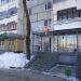 Аптека «Максавит» в городе Казань