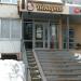 Пекарня «Добропек» в городе Казань