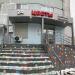 Цветочный салон «БукетиО» в городе Казань