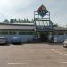 RTV-Yhtymä Oy:n myymälä in Riihimäki city