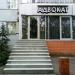Адвокат в городе Казань