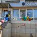 Магазин «HookahTrade» в городе Казань