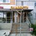 Кондитерская «Сладости» в городе Казань