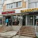 Кондитерская «Сладости» в городе Казань