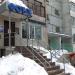 Барбершоп «Crop» в городе Казань