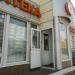 Аптека низких цен в городе Казань