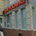 Аптека низких цен в городе Казань