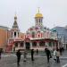 Kazan Cathedral