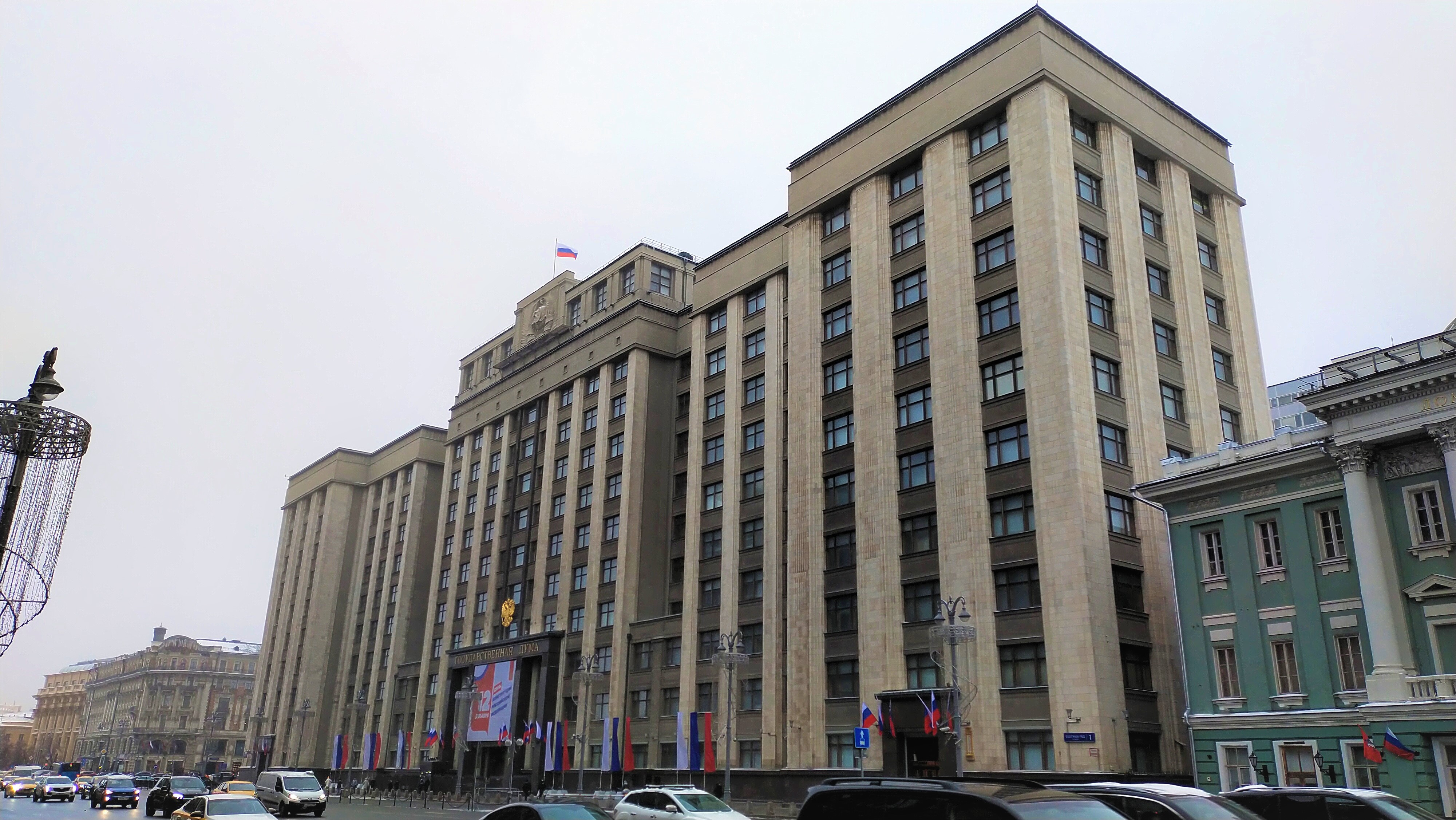 The State Duma of the Federal Assembly of the Russian Federation ...