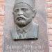 Kəhriz lövhəsi (az) в городе Гянджа