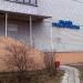 Стоматология «Смайл» в городе Казань