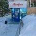 Салон красоты «Легран» в городе Казань