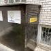Центр развития ребёнка «ПроЗнания» в городе Казань