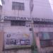 Christian Vision School of Dasmariñas in Dasmariñas City city