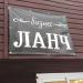 Кафе в городе Мытищи