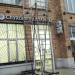 Студия слуха в городе Мытищи