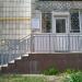 Стоматология «Призма» в городе Казань