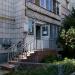 Стоматология «Призма» в городе Казань