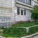 Стоматология «Призма» в городе Казань