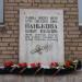 Мемориальная доска В.И. Панькову в городе Магнитогорск