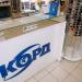 Салон «Корд-Оптика» в городе Казань