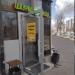 Фастфуд «Шаурма+пицца» в городе Казань