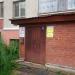 ООО «Грамм» в городе Казань