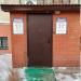 Салон штор «Лютеция» в городе Казань