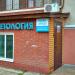 Клиника эстетической косметологии «Доктор Аптос» в городе Казань
