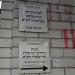 Центральные кладбищенские ворота в городе Житомир