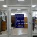 ООО «ФормулаСБ» в городе Казань