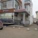 Товары для кондитера «Бисквит» в городе Казань