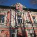ул. Куприна, 1 в городе Пенза