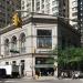 Gramercy Place Condominiums in New York City, New York city