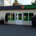Магазин продуктів «Цитрус» в місті Житомир