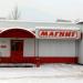 Супермаркет «Магнит» в городе Казань