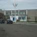Почта России в городе Холмск