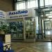 Магазин «Аква Лайф» в городе Казань