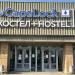 Капсульный хостел «CapsLock» в городе Казань