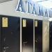 Салон дверей «Атаман» в городе Казань
