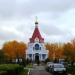 Часовня во имя Святителя Николая в городе Чебоксары