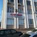 Торгово-сервисная фирма «Мир Шин» в городе Казань